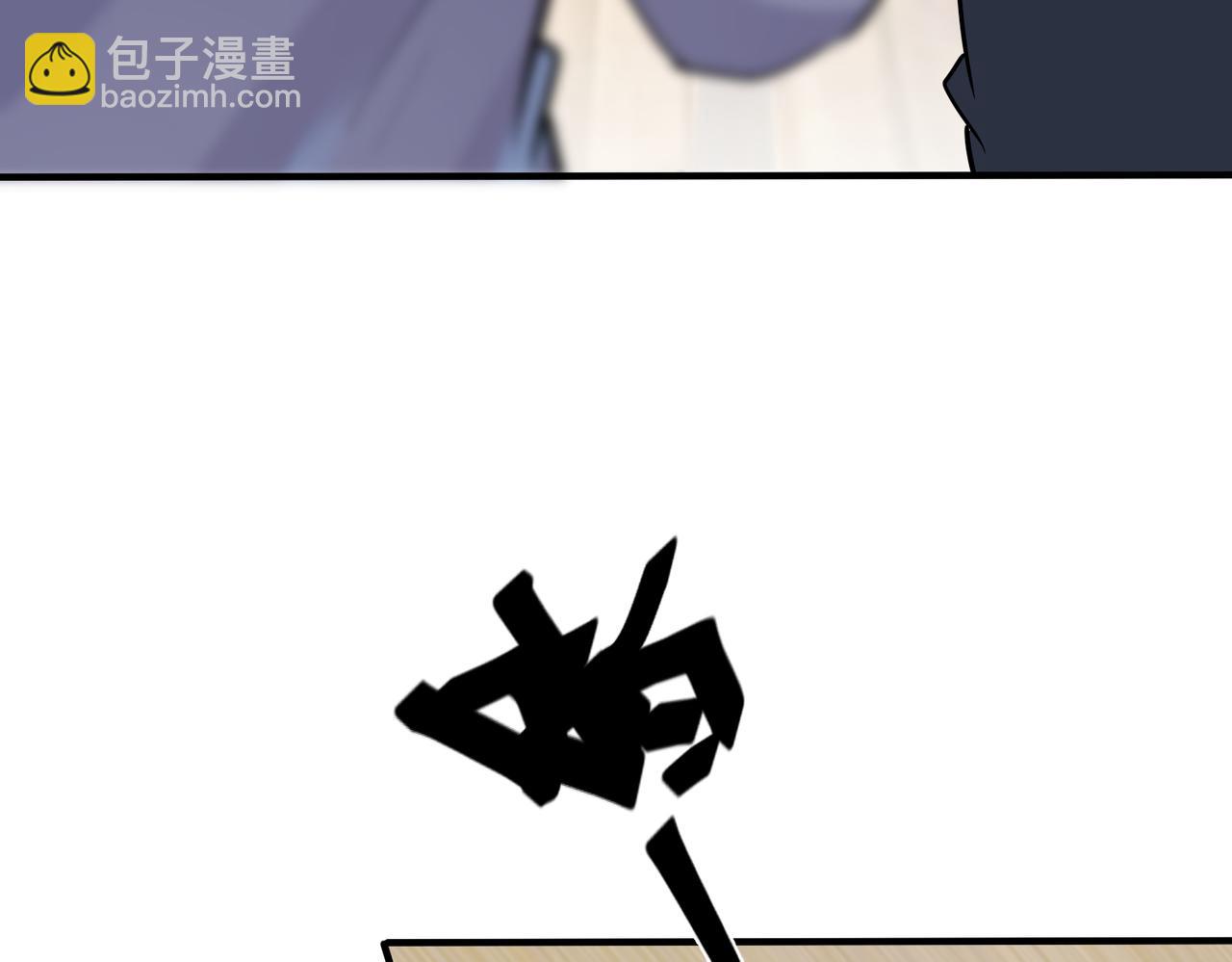 番外31  一起洗澡？(1/3)-第146话