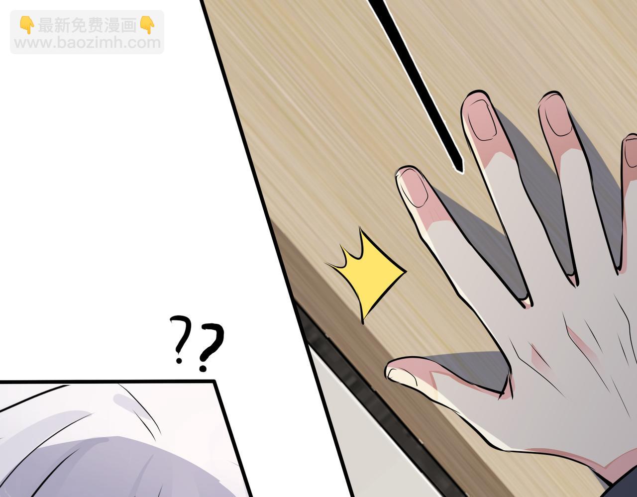 番外31  一起洗澡？(1/3)-第146话