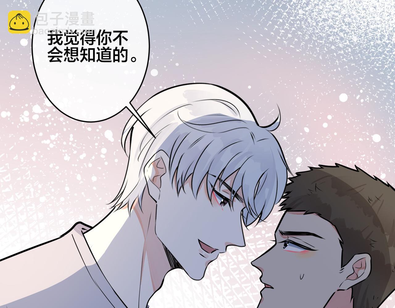 番外31  一起洗澡？(1/3)-第146话