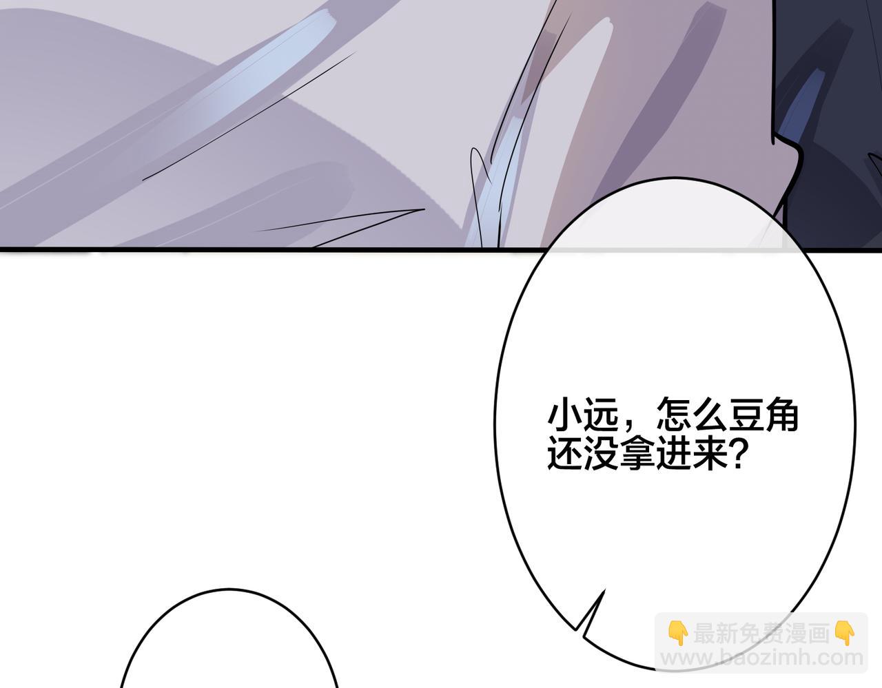 番外31  一起洗澡？(1/3)-第146话