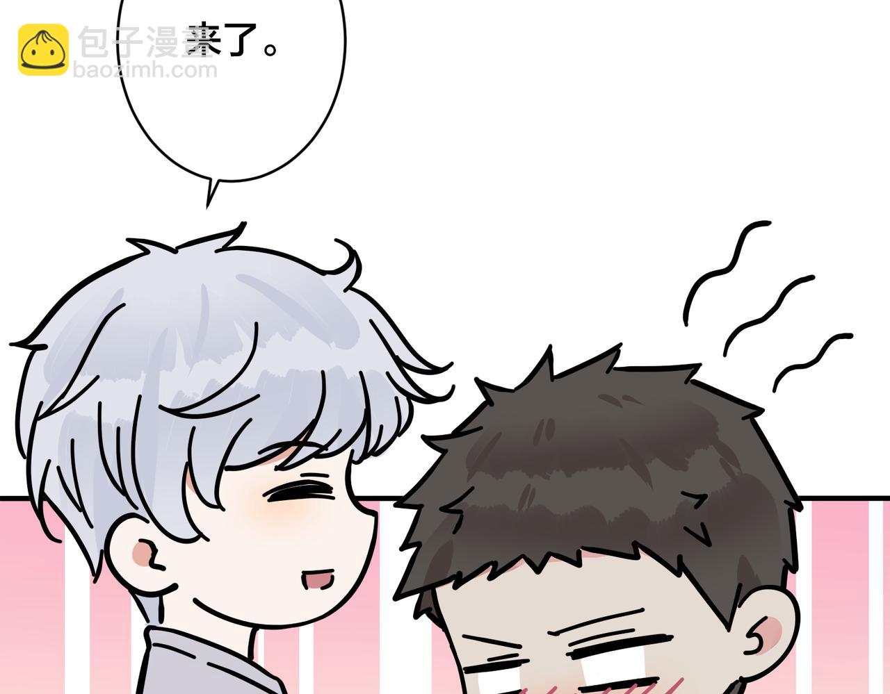番外31  一起洗澡？(1/3)-第146话