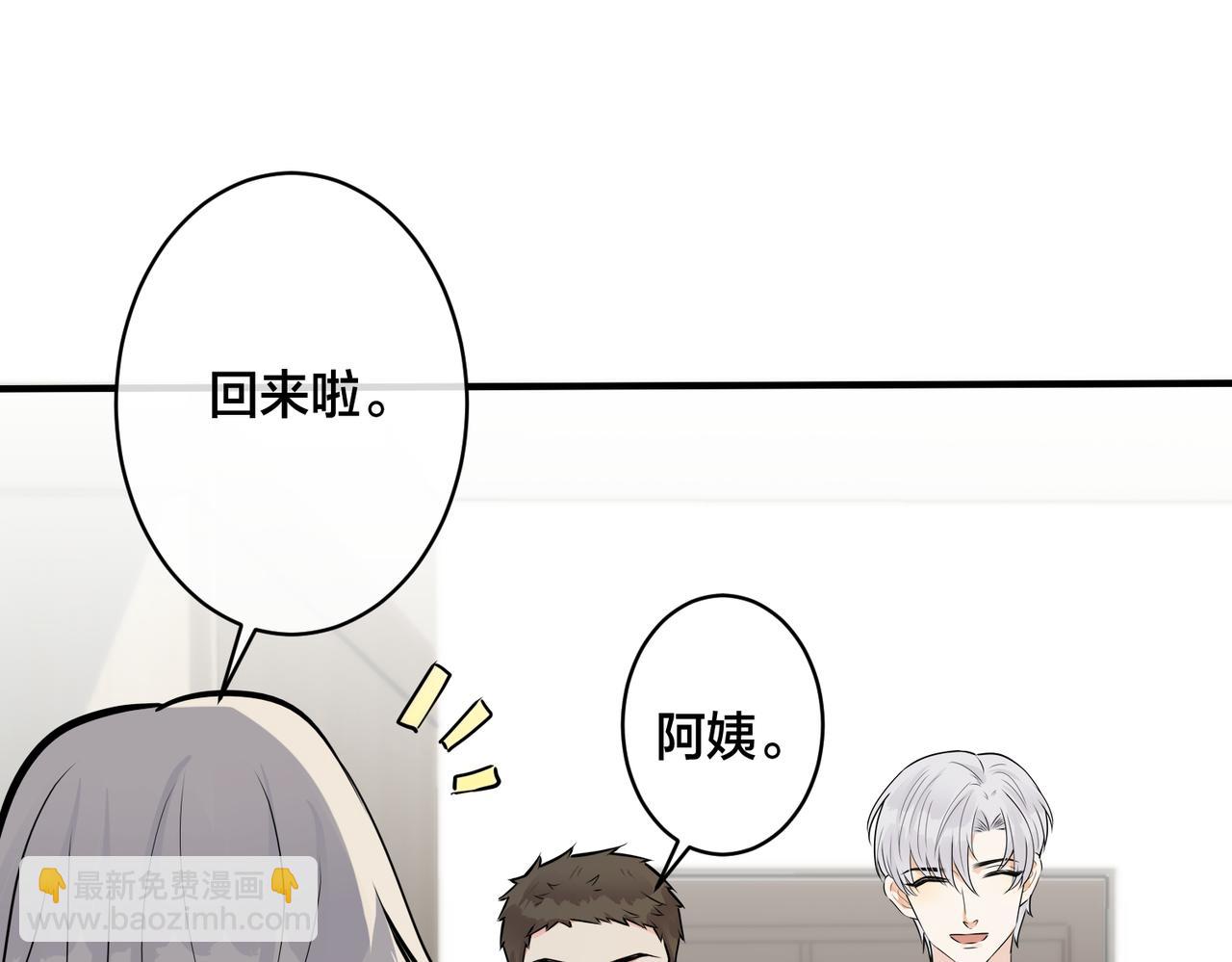 番外31  一起洗澡？(1/3)-第146话