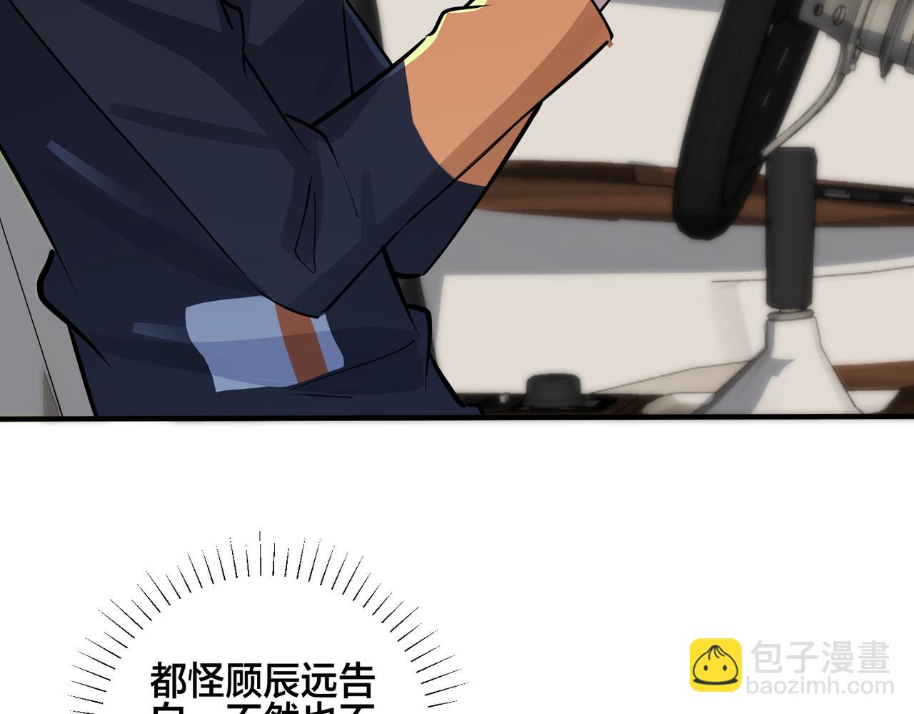 番外33  是甜的(1/3)-第148话