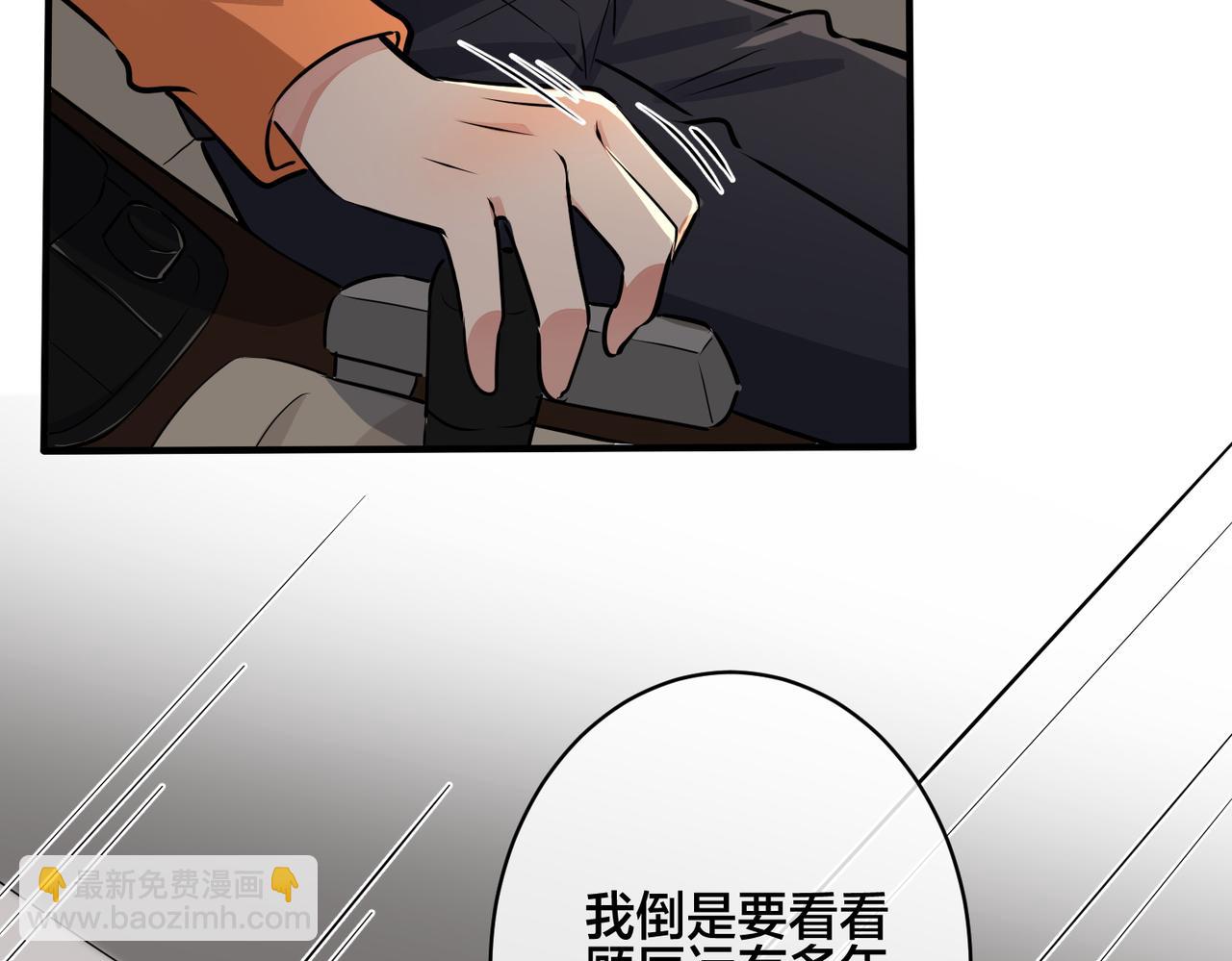 番外33  是甜的(1/3)-第148话
