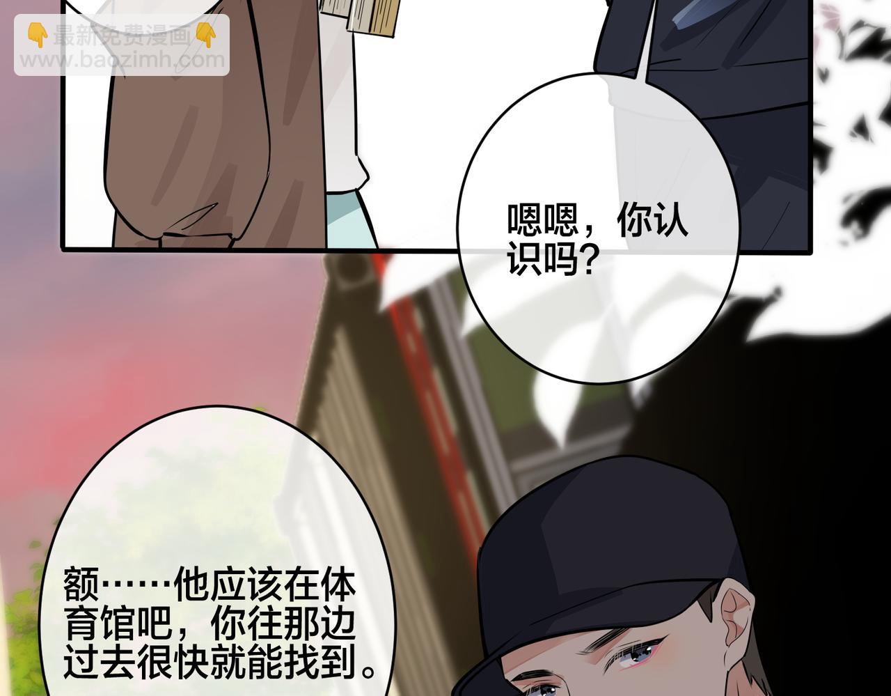 番外33  是甜的(1/3)-第148话