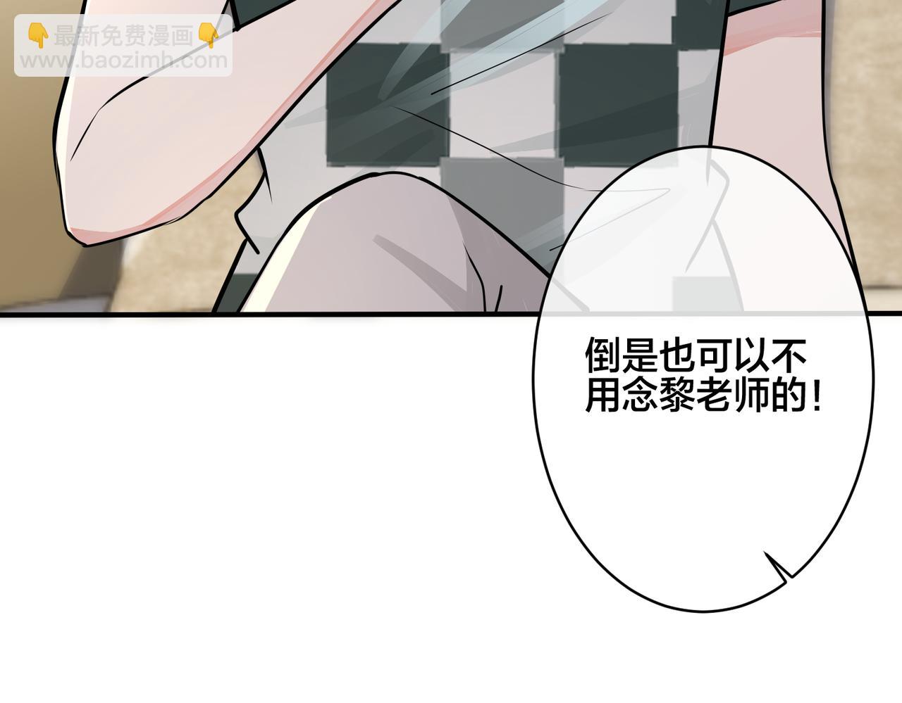番外35  那我给你公平(1/4)-第150话