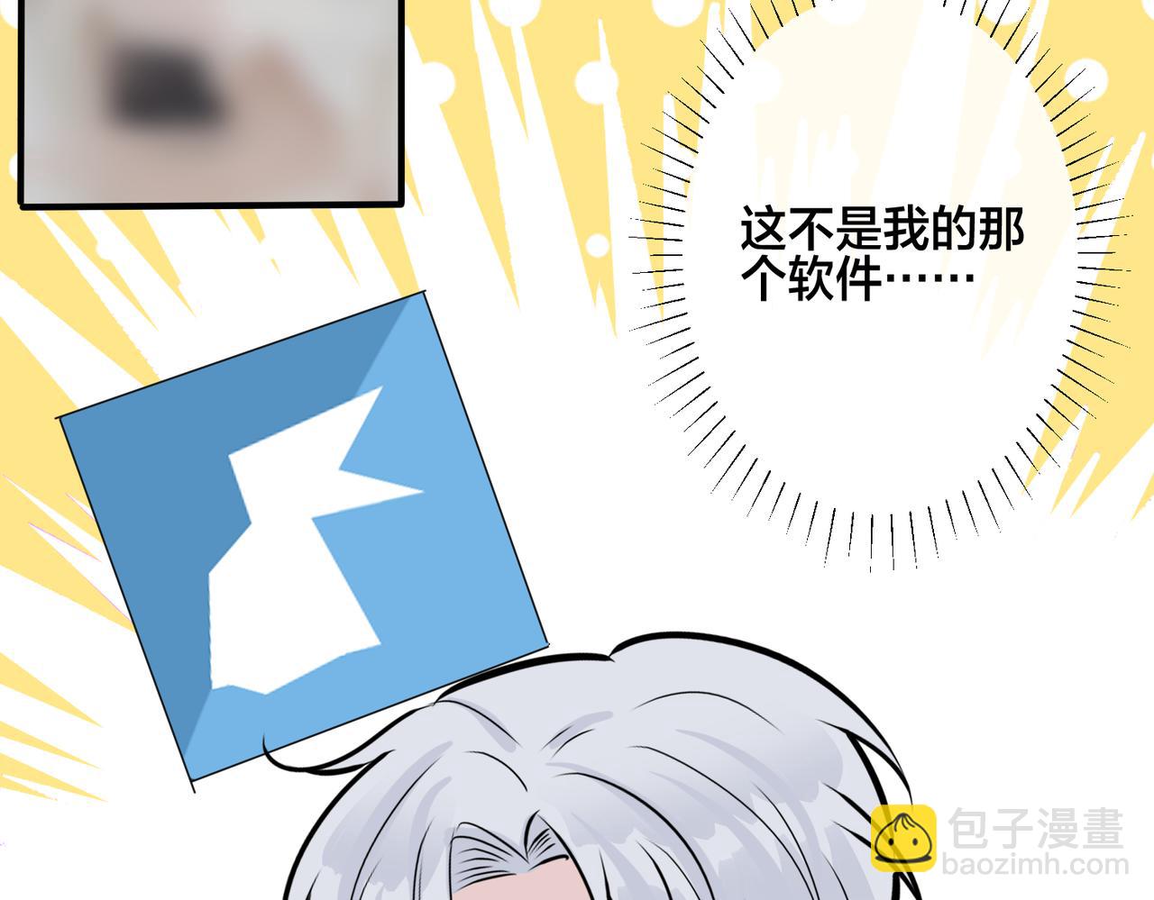 番外35  那我给你公平(1/4)-第150话