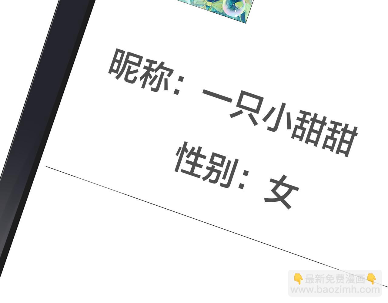 番外35  那我给你公平(1/4)-第150话