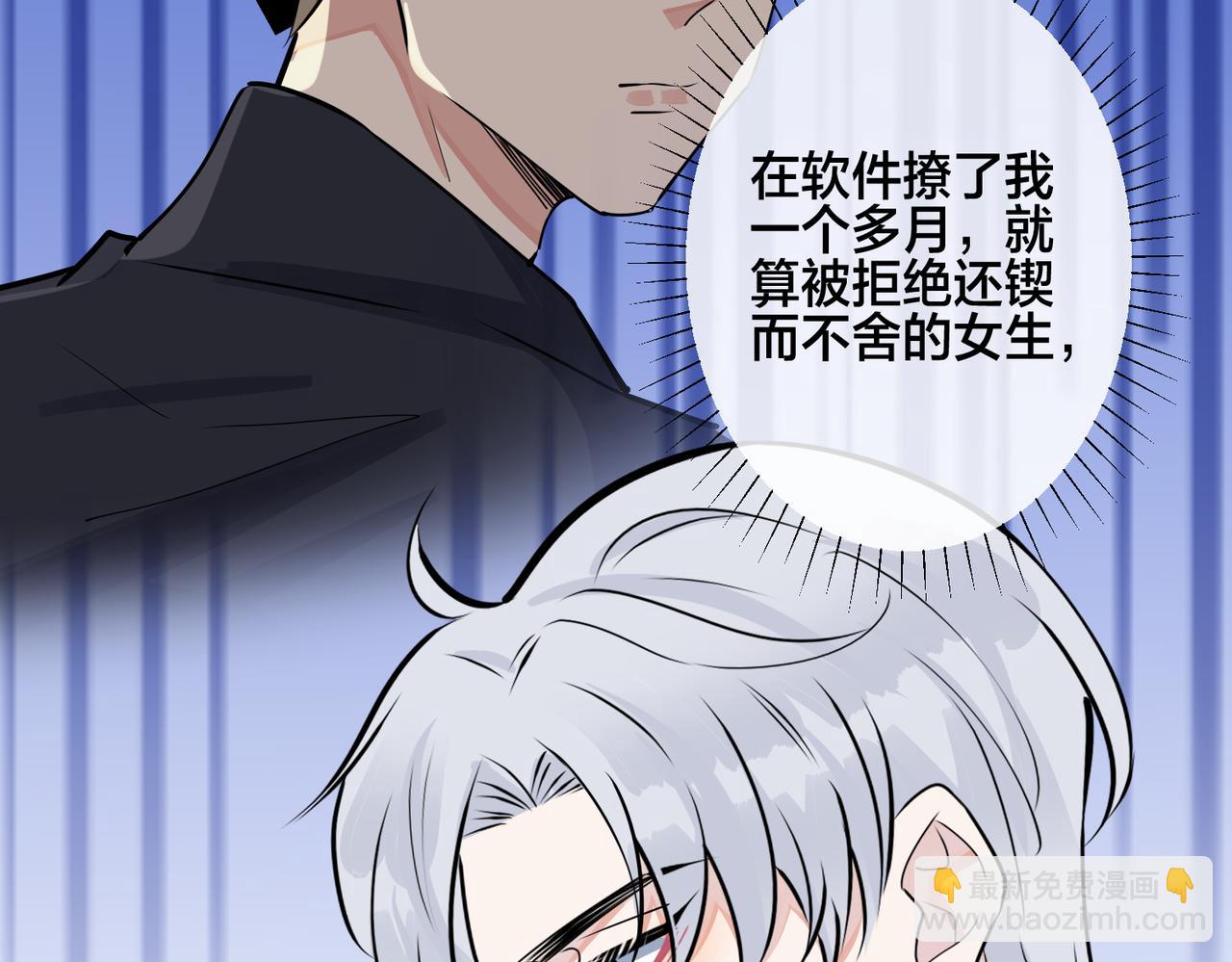 番外35  那我给你公平(1/4)-第150话
