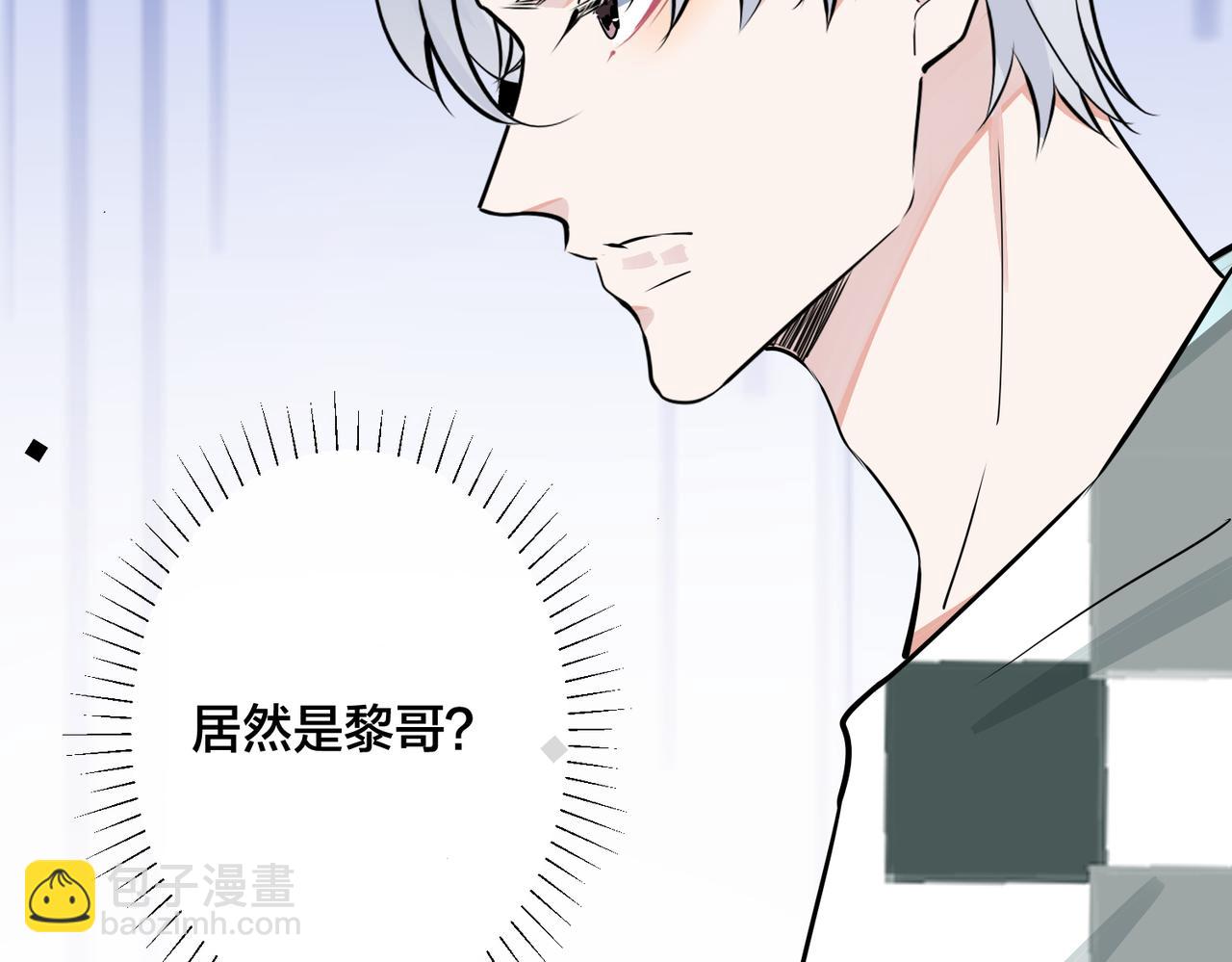 番外35  那我给你公平(1/4)-第150话