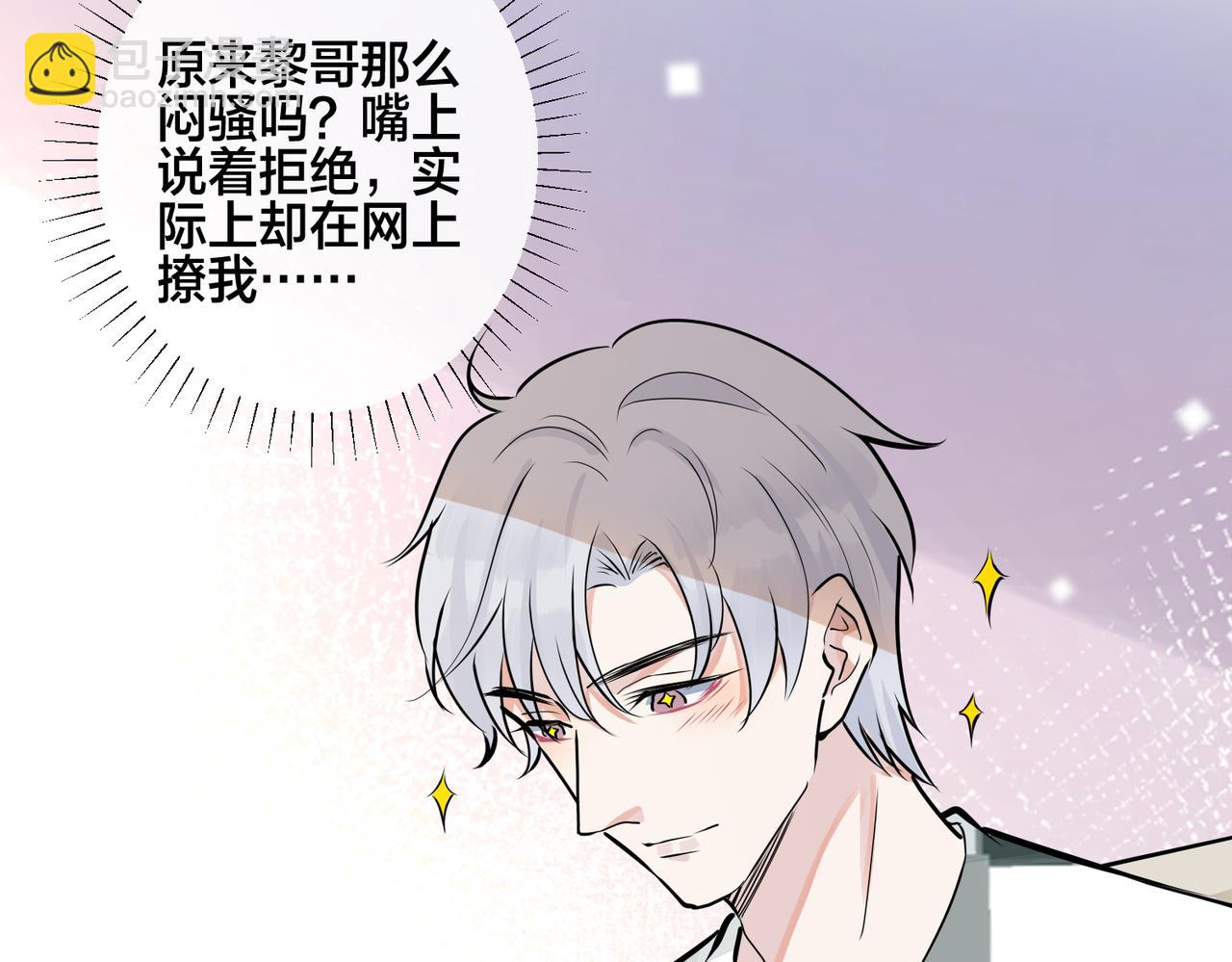番外35  那我给你公平(1/4)-第150话