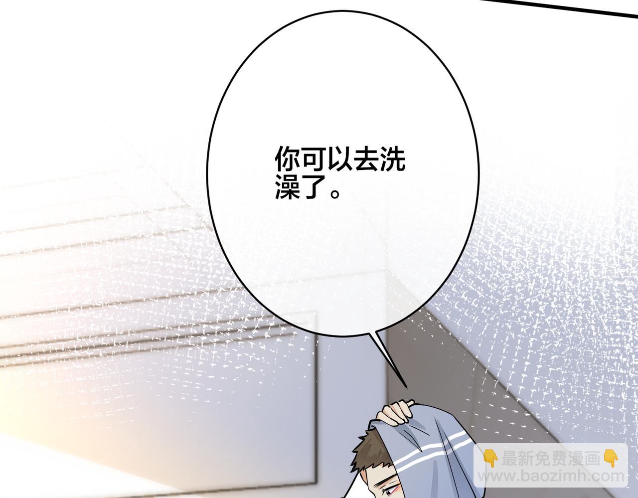 番外35  那我给你公平(1/4)-第150话