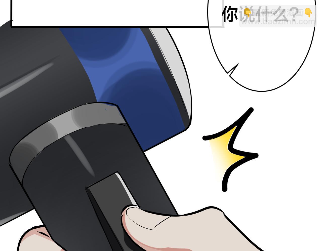 番外35  那我给你公平(1/4)-第150话