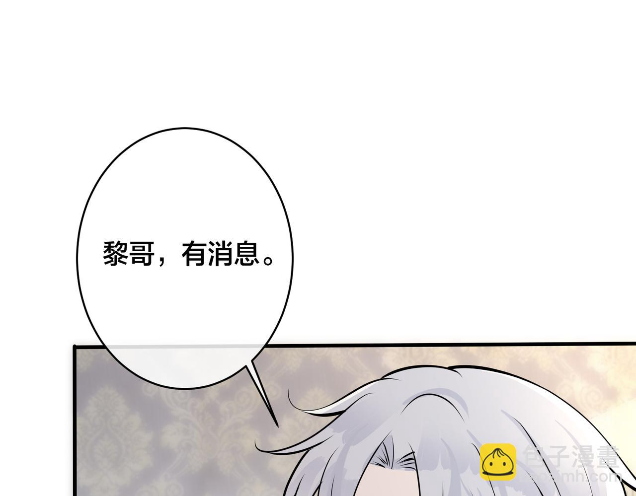 番外35  那我给你公平(1/4)-第150话