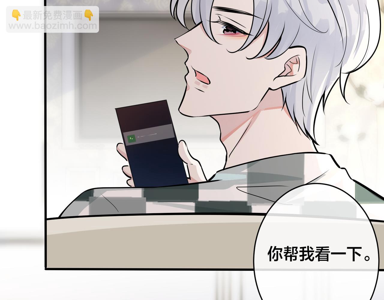 番外35  那我给你公平(1/4)-第150话