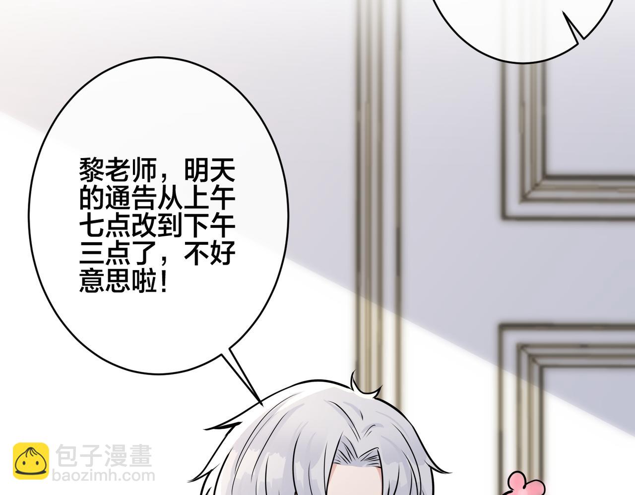 番外35  那我给你公平(1/4)-第150话