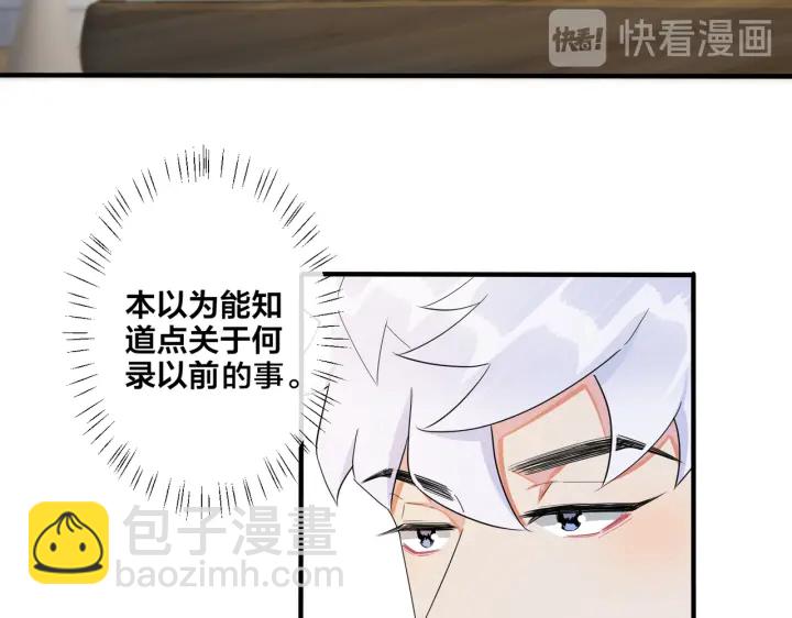 第13话 强迫(1/2)-第16话