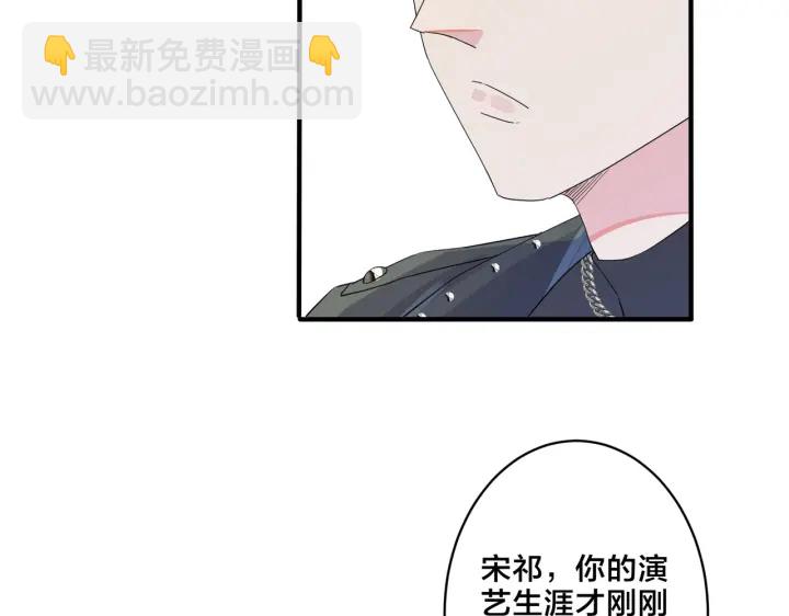 第13话 强迫(1/2)-第16话