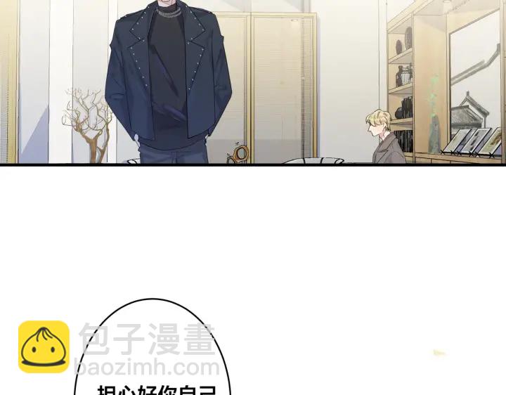 第13话 强迫(1/2)-第16话