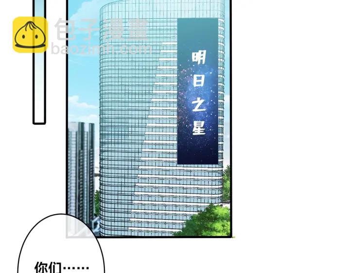 第13话 强迫(1/2)-第16话