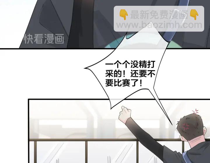 第13话 强迫(1/2)-第16话