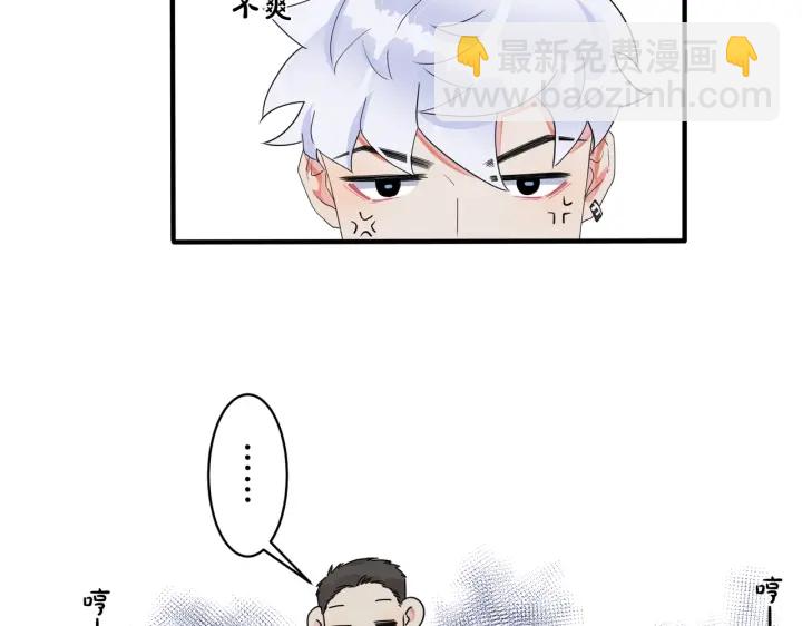 第13话 强迫(1/2)-第16话