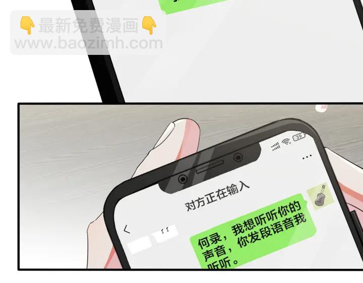 第13话 强迫(1/2)-第16话