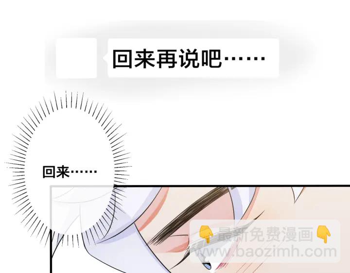 第13话 强迫(1/2)-第16话
