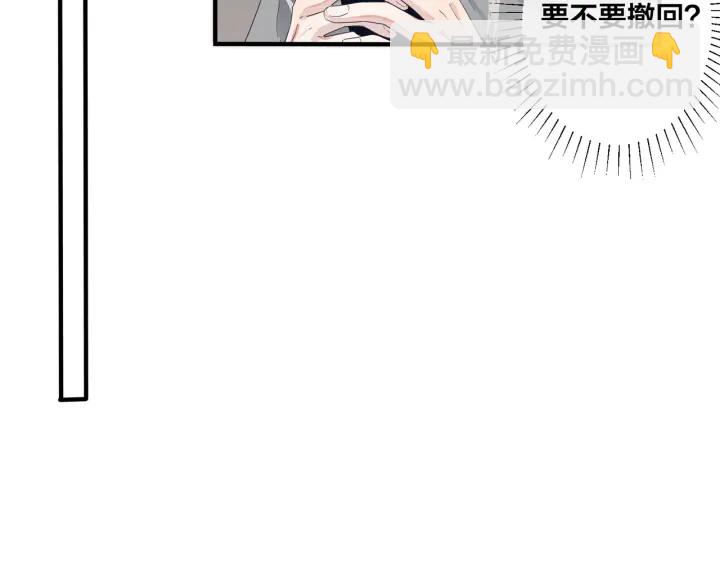 第13话 强迫(1/2)-第16话