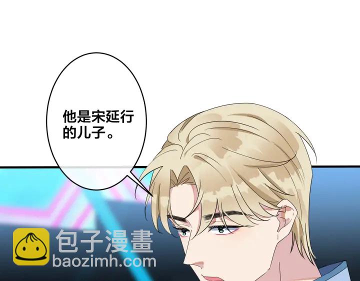 第13话 强迫(1/2)-第16话