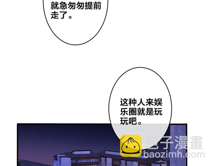第13话 强迫(1/2)-第16话