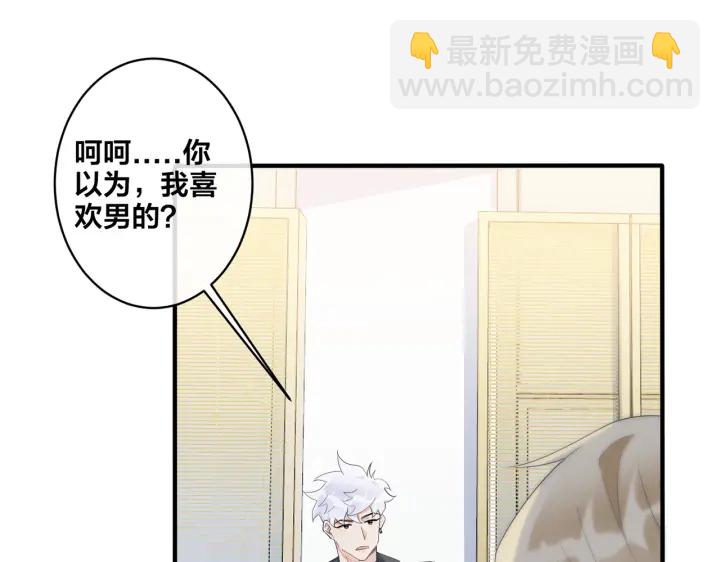 第13话 强迫(1/2)-第16话