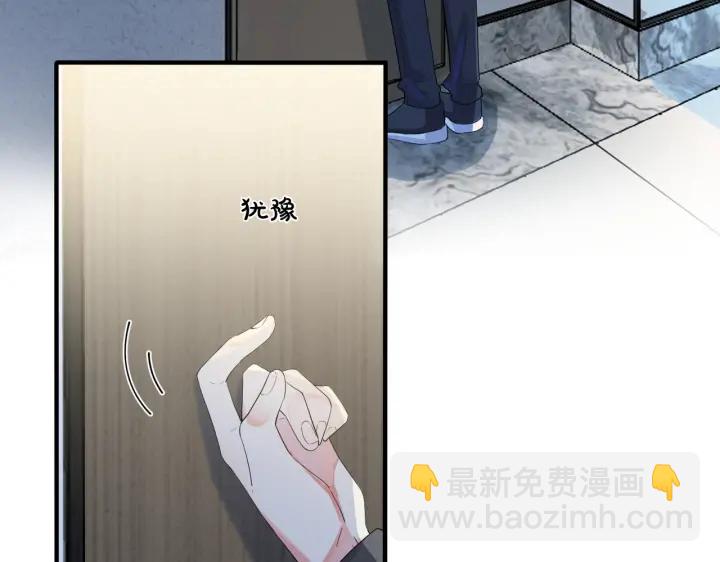 第13话 强迫(1/2)-第16话