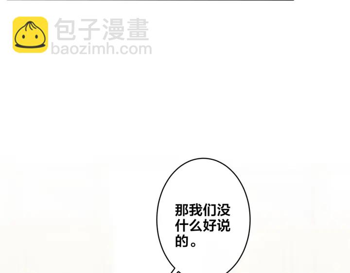 第13话 强迫(1/2)-第16话