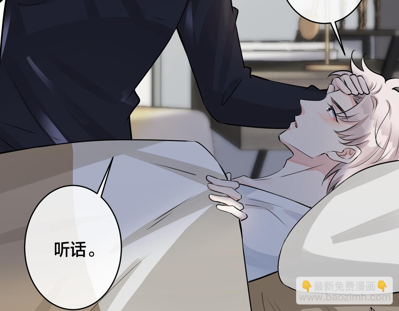 番外37  你要我怎么办(1/3)-第152话
