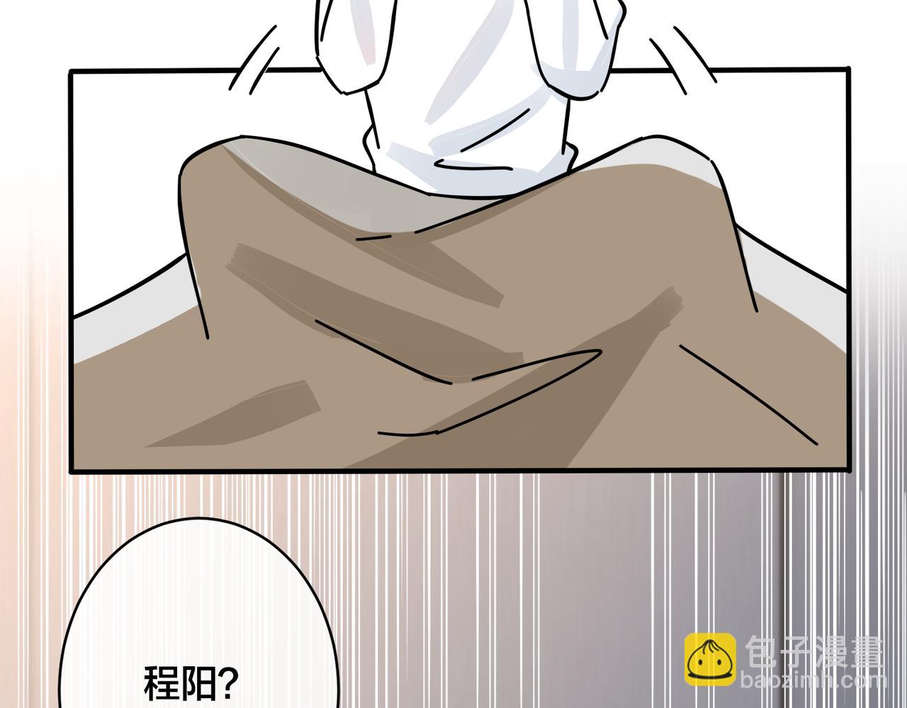 番外37  你要我怎么办(1/3)-第152话