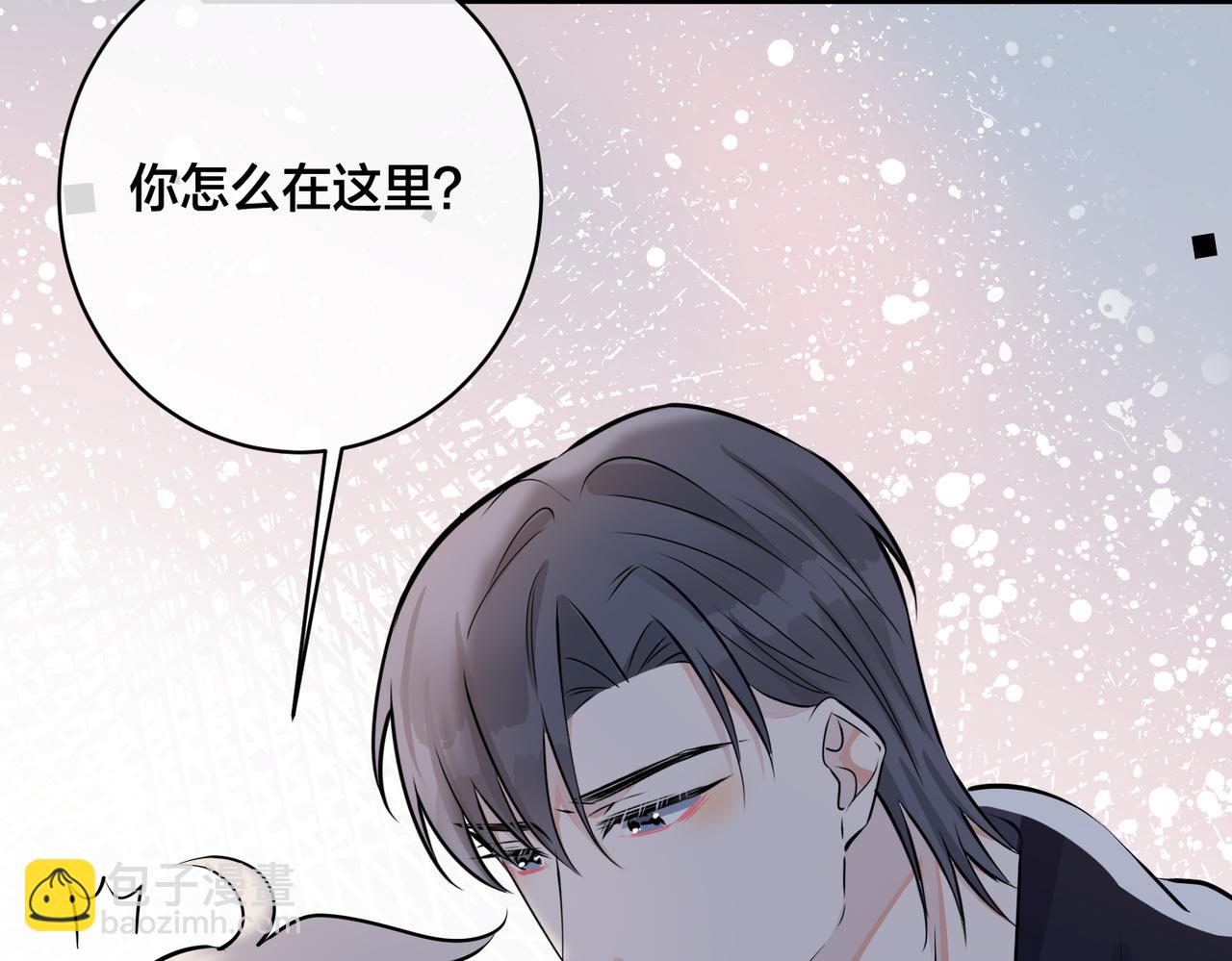 番外37  你要我怎么办(1/3)-第152话
