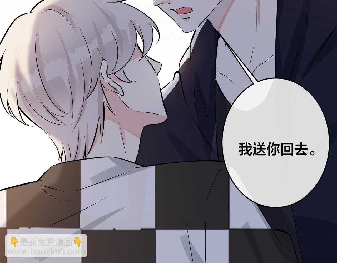 番外37  你要我怎么办(1/3)-第152话