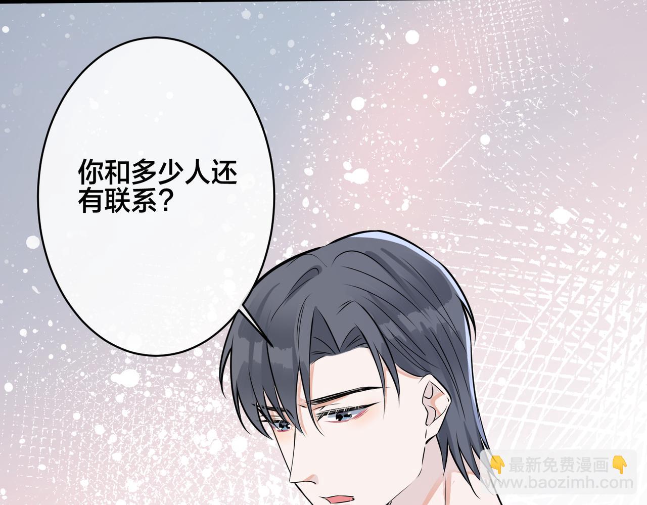 番外39  你不准赶我走(1/3)-第154话