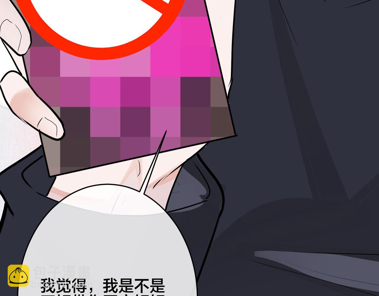 番外39  你不准赶我走(1/3)-第154话