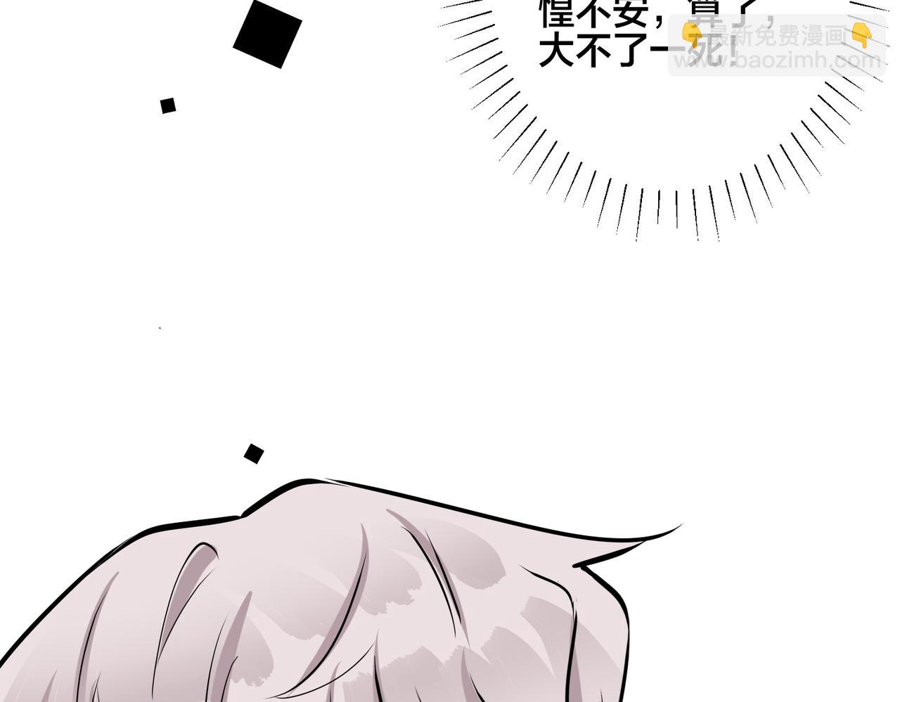 番外39  你不准赶我走(1/3)-第154话
