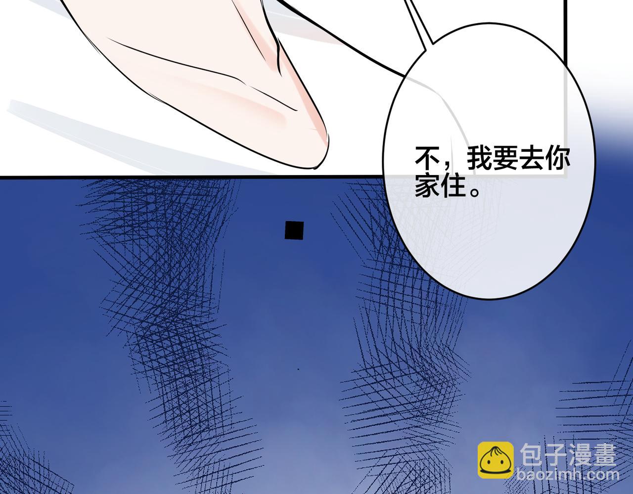 番外39  你不准赶我走(1/3)-第154话