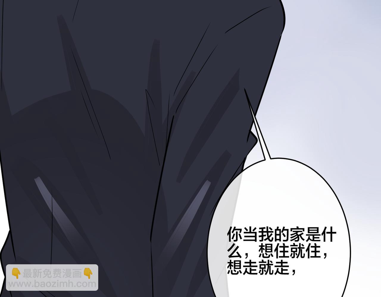 番外39  你不准赶我走(1/3)-第154话