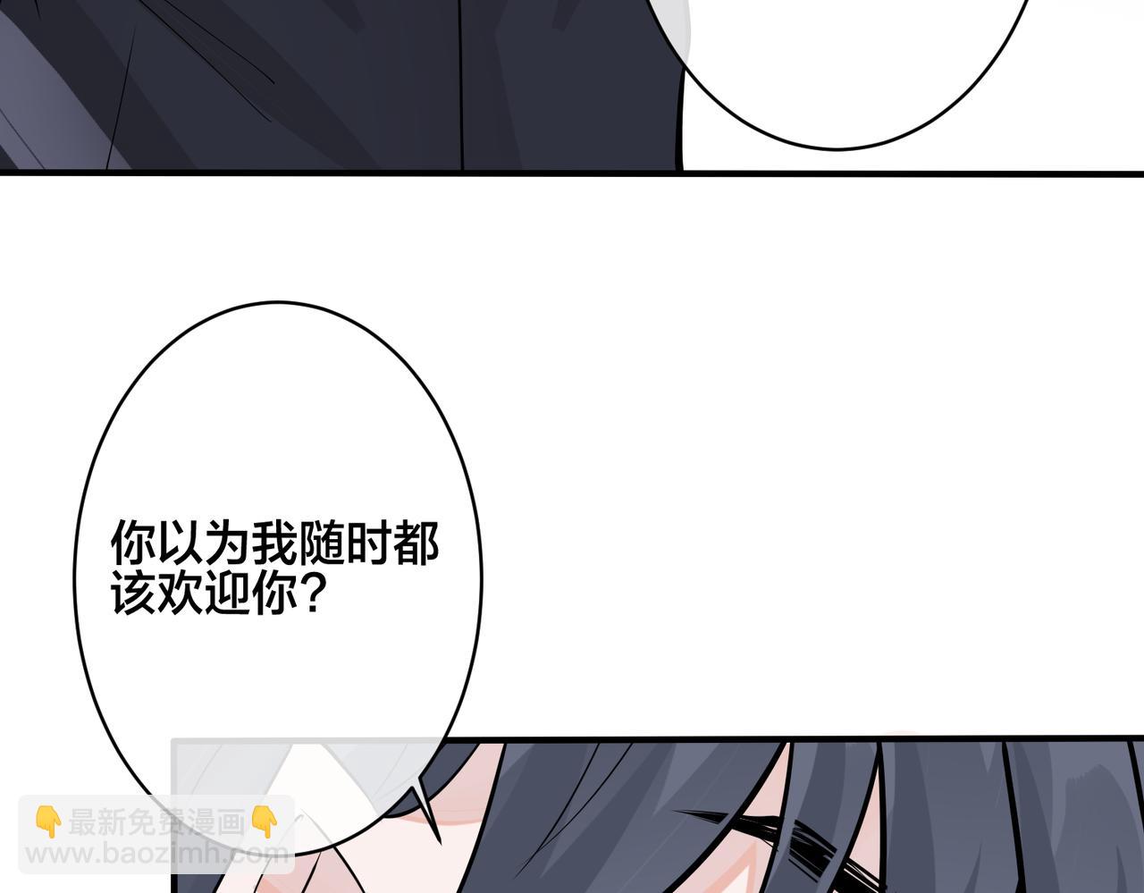 番外39  你不准赶我走(1/3)-第154话