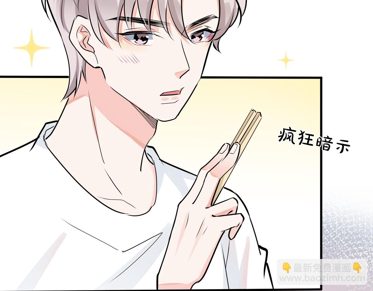番外39  你不准赶我走(1/3)-第154话