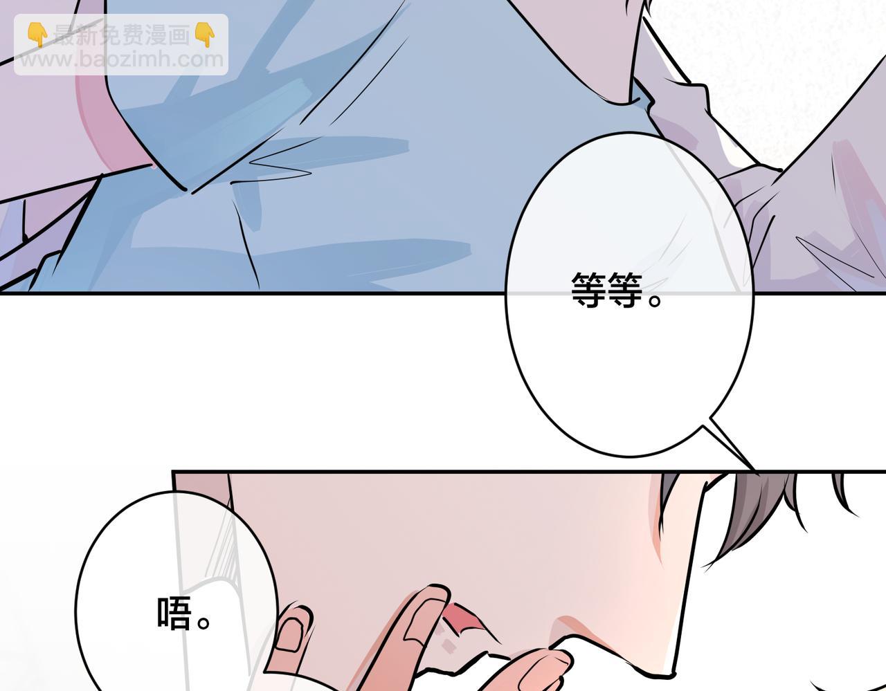 番外41  另一半(1/2)-第156话