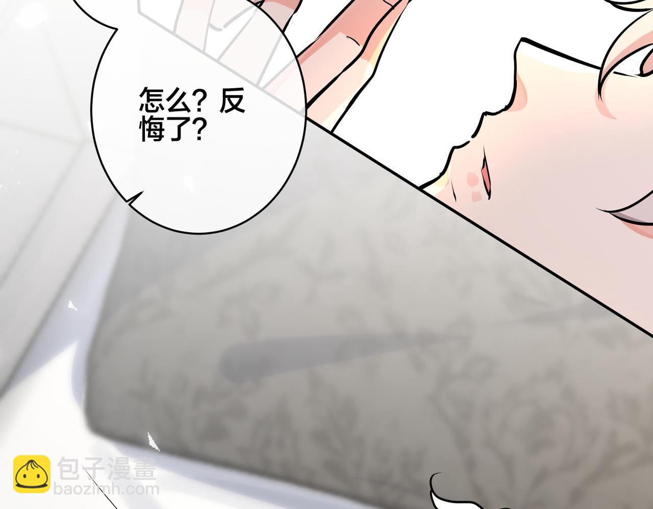番外41  另一半(1/2)-第156话