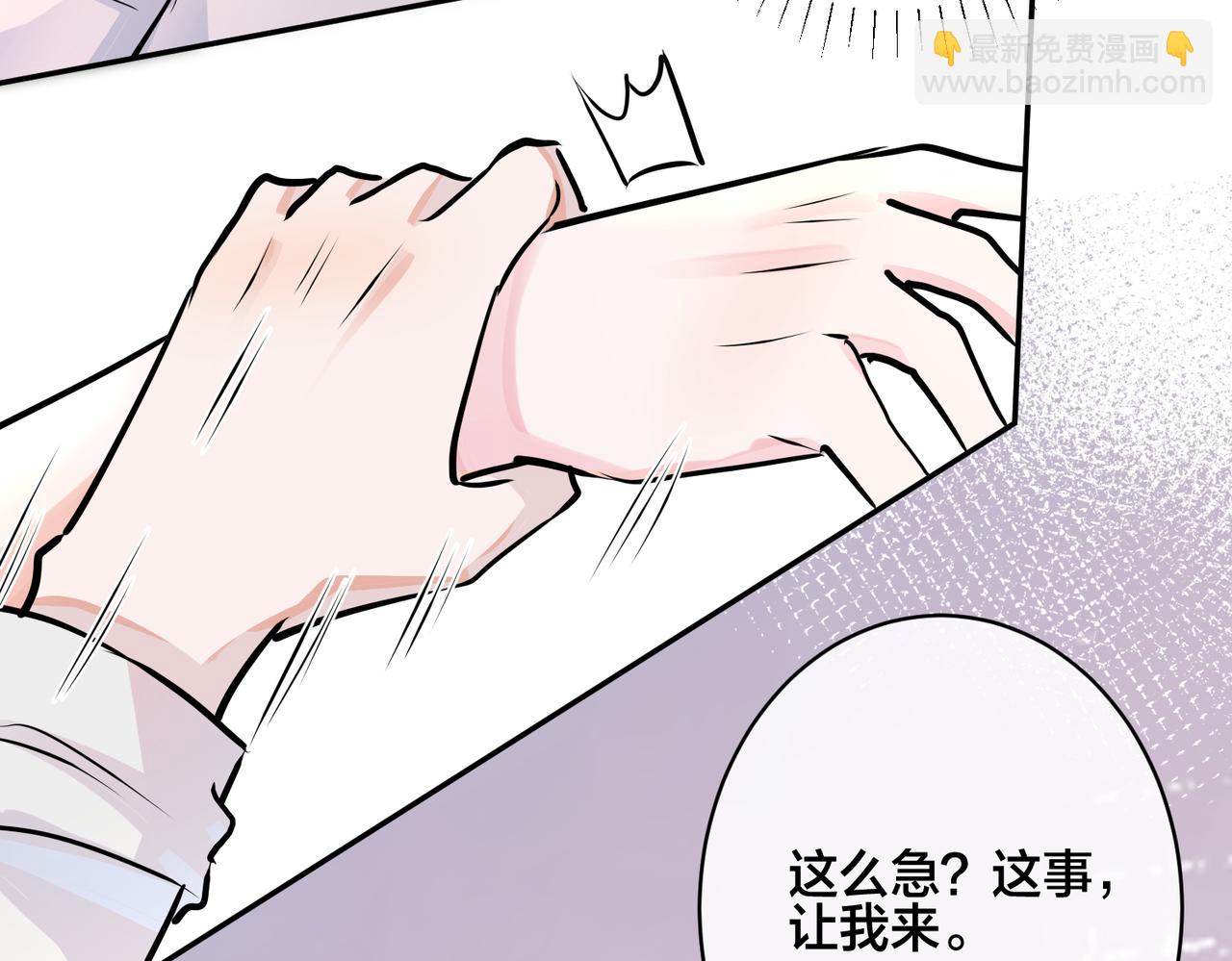 番外41  另一半(1/2)-第156话