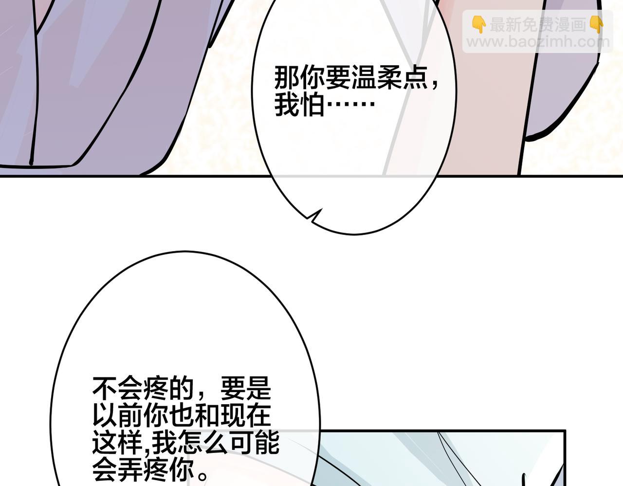 番外41  另一半(1/2)-第156话