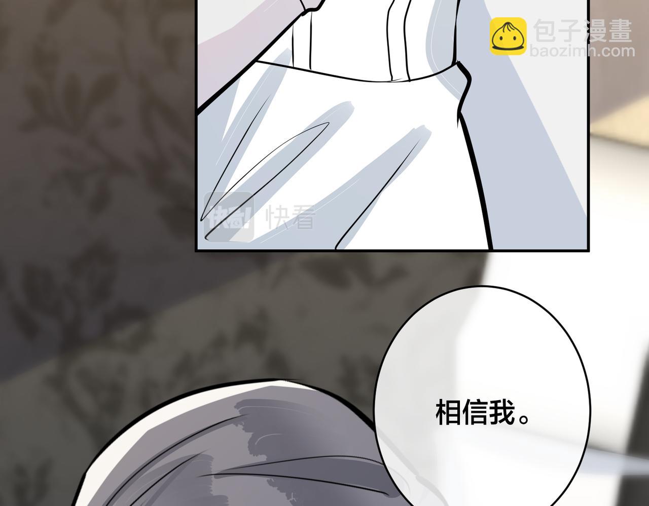 番外41  另一半(1/2)-第156话